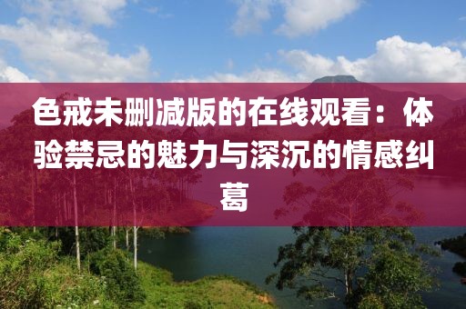 2024年12月4日 第34页