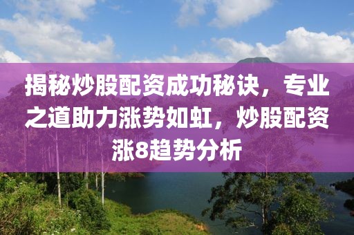 2025年1月18日 第4页